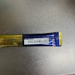 【お話中】食品 グラタン コーヒー バナナチップスの画像