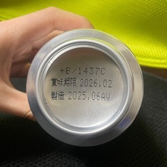 【取引中】アサヒ　スーパードライの画像