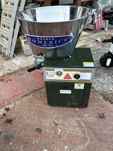 通電ok 循環式精米機 HRｰ15 中古