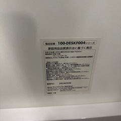 白のワークデスク！の画像