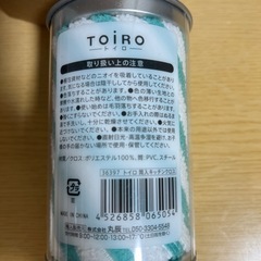 キッチンクロスの画像