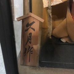 日本人形の画像