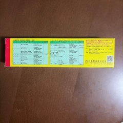 トップジンMペーストの画像