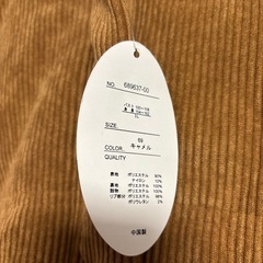 最終値下げレディースコートの画像