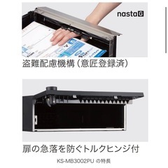 K2702 NASTA ナスタ 郵便ポスト 郵便受箱 前入れ前出し 上開き 2戸用×1の画像