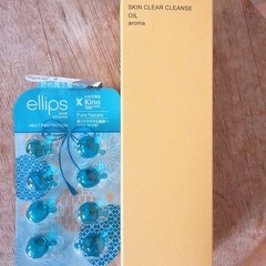 クレンジングオイル