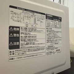 電子レンジの画像