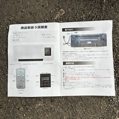 壁掛けエアコン　動作未確認の画像