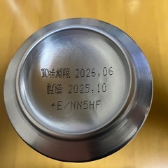 ビールセットの画像