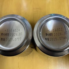 ビールセットの画像