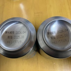 ビールセットの画像