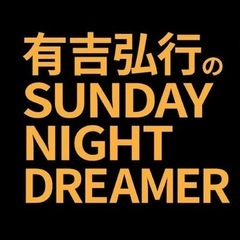 ゲスナー&リトルトゥース大募集