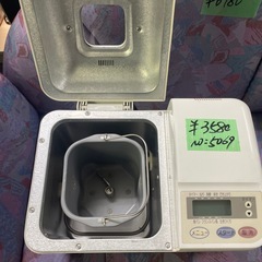 NO：5069  自動ホームベーカリー‼️お買い得品❣️の画像