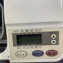 NO：5069  自動ホームベーカリー‼️お買い得品❣️の画像