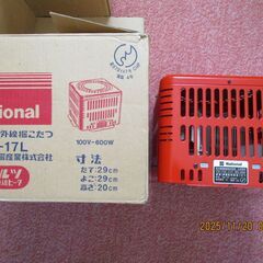 堀コタツ用ヒーターの画像