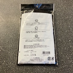 M2511-449 GUNZE BW-EX  Lサイズ トランクス ブラック 未使用品 保管汚れ有りの画像