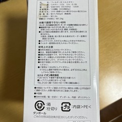 ミルミキサーの画像