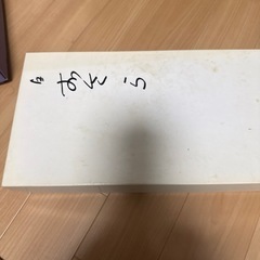 新品未使用お皿5枚セットの画像