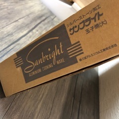 三協アルミ　デュポン社承認　卵焼き器（大）の画像