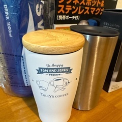 新品未使用　TULLY'S. ZOJIRUSHI. POCARIなどステンレスマグカップ、タンプラーまとめての画像