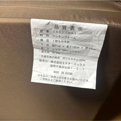 折りたたみマットレス ブラウンの画像