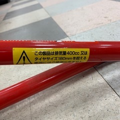 J trip JT-125RDP バイクスタンドの画像