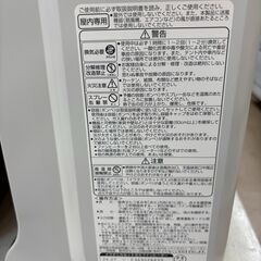 カセットガスファンヒーター イワタニ CB-GFH-5 2024年製【ジャングルジャングル岩出店】【B313】和歌山 岩出市 紀の川市 海南市の画像