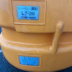 ローリータンク  LT200の画像