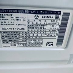 🌸日立 ドラム式電気洗濯乾燥機  BD-SV110ARの画像