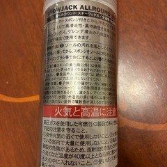 スキー•スノーボード　ワックスの画像