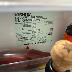 東芝冷蔵庫330Lの画像