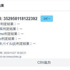 Apple Watch Series 6/GPS+セルラー/40mm/A2375/ゴールド〈M06N3J/A〉の画像