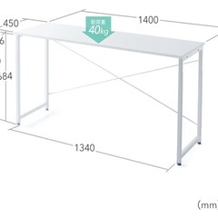 デスク、机の画像