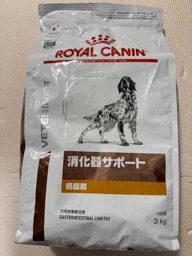 ロイヤルカナン消化器サポート　低脂肪　犬用　