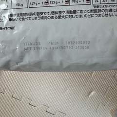 ロイヤルカナン消化器サポート　低脂肪　犬用　の画像