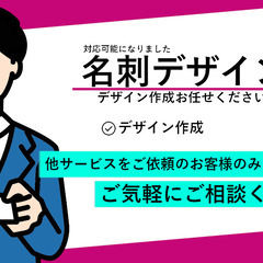 ホームページ・ランディングページ作成いたしますの画像