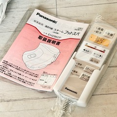 Panasonic「EH2862P」スチームフットバス 温浴機 ②の画像