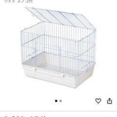 うさぎケ－ジ 小動物ケ－ジの画像