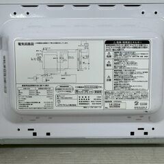 【YUASA PRIMUS】 ユアサプライムス 電子レンジ PRE-680HFEC ホワイト 2022年製 動作確認済み キッチン家電 A0950の画像