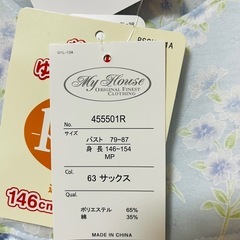 レディース パジャマ 花柄 年中使用 小柄な方 寝巻きの画像