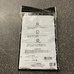 M2511-450　GUNZE BW-EX  Lサイズ トランクス ブラック 未使用品 保管汚れ有りの画像