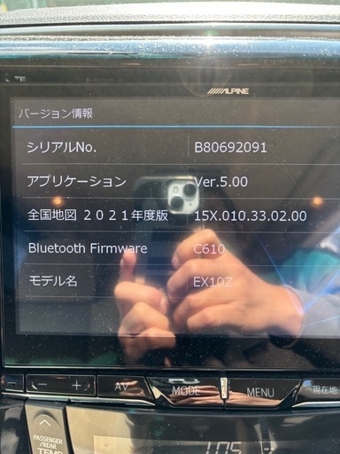 ALPINE BIG X EX10Z 地図2021年版・取扱説明書付き／10インチ／高画質ナビ／パネル付き