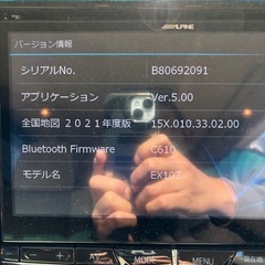 ALPINE BIG X EX10Z 地図2021年版・取扱説明書付き／10インチ／高画質ナビ／パネル付きの画像