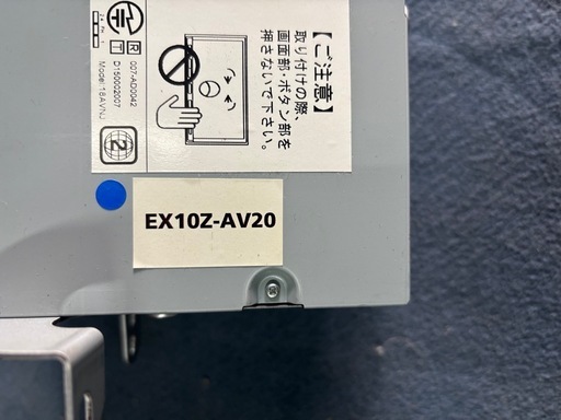 ALPINE BIG X EX10Z 地図2021年版・取扱説明書付き／10インチ／高画質ナビ／パネル付き