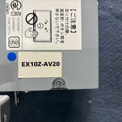 ALPINE BIG X EX10Z 地図2021年版・取扱説明書付き／10インチ／高画質ナビ／パネル付きの画像