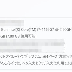 【美品中古パソコン】Lenovo IdeaPad L3-15ITL6 15.6型の画像