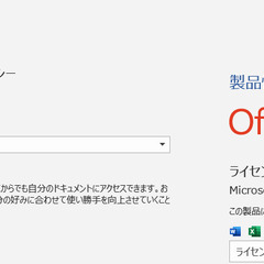 【美品中古パソコン】Lenovo IdeaPad L3-15ITL6 15.6型の画像