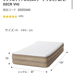 ニトリ シングルマットレス(Nスリープ プレミアムP2)の画像