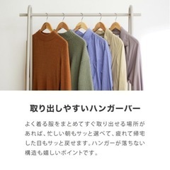 無料引渡し日あり！超美品☆ハンガーラック　の画像