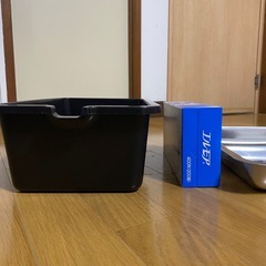 トレー2つとオイル受け1つの画像